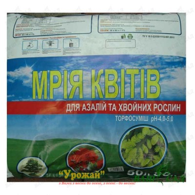 Торфосуміш для хвойних 50л.(МК)