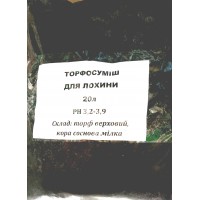 Торфосмесь для голубики 20л.(МК)