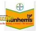 Nunhems