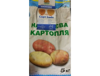 Здивувати сусідів картопляними «новинками» легко з «Урожаєм»