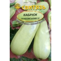 Семена кабачок Грибовский 37, 20 г