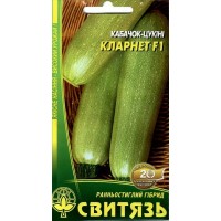 Семена кабачок-цуккини Кларнет F1, 10 семян