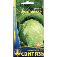 Семена капуста белокочанная Золотой Акр, 3 г