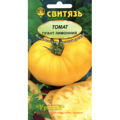 Насіння томат Гігант лимонний, 0,1 г