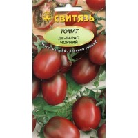 Насіння томат Де-Барао чорний, 0,1 г
