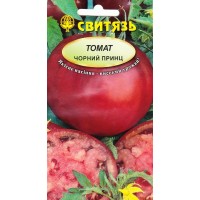 Семена томат Черный принц, 0,1 г