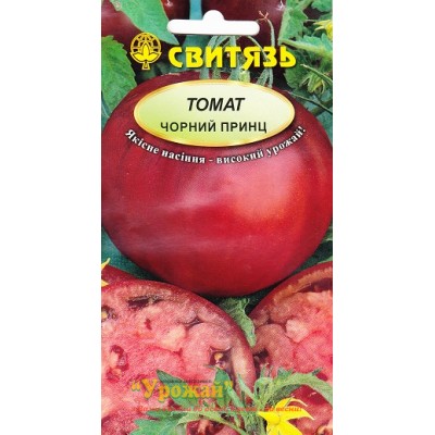 Насіння томат Чорний принц, 0,1 г
