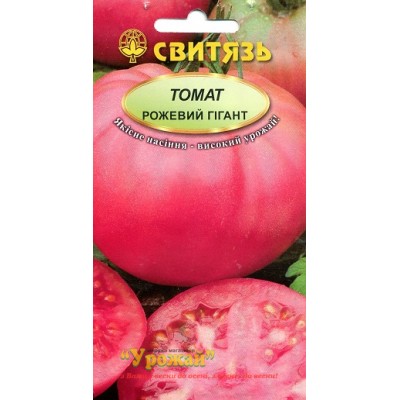 Насіння томат Рожевий гігант, 0,1 г