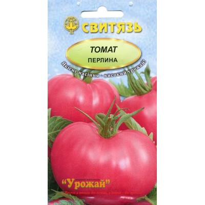 Насіння томат Перлина, 0,1 г