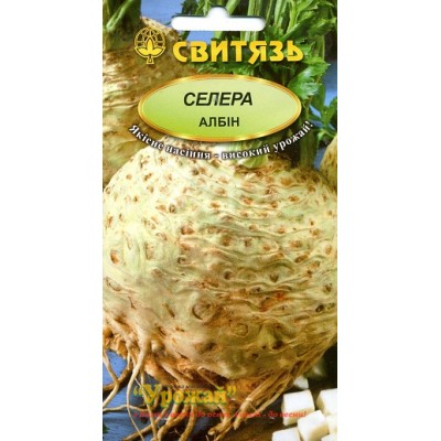 Семена сельдерей корневой Албин, 0,2 г
