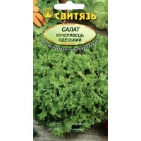 Семена салат Кучерявец одесский, 10 г