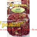 Семена салат Ред Коралл, 10 г