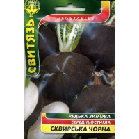 Насіння редька Сквирська чорна, 20 г