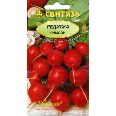 Насіння редиска Крімсон, 3 г