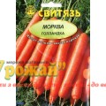 Семена морковь столовая Голландка, 20 г