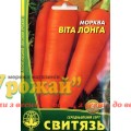 Семена морковь столовая Вита Лонга, 20 г