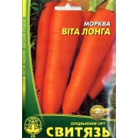 Насіння морква столова Віта Лонга, 20 г