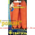Семена морковь столовая Берликумер 2, 5 г