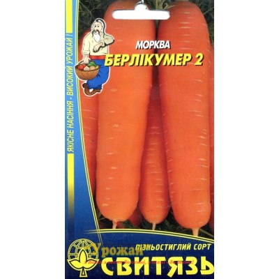 Насіння морква столова Берлікумер 2, 5 г