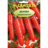 Семена морковь столовая Длинная красная, 20 г