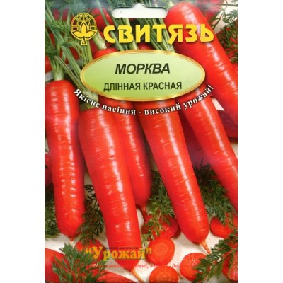 Семена морковь столовая Длинная красная, 20 г