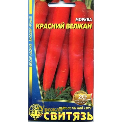 Насіння морква столова Красний велікан, 2 г