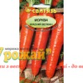 Семена морковь столовая Красный Великан, 5 г