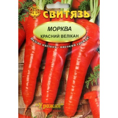Семена морковь столовая Красный Великан, 20 г