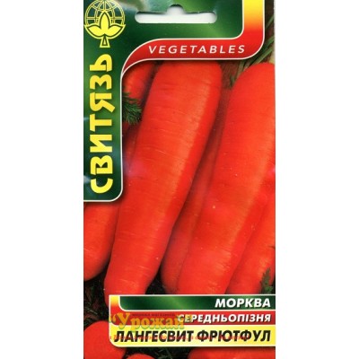 Семена морковь столовая Лангесвит Фрютфул, 5 г