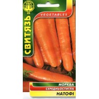 Семена морковь столовая Натофи, 5 г
