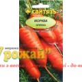 Семена морковь столовая Аленка, 5 г