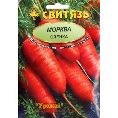 Насіння морква столова Оленка, 20 г