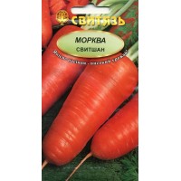 Семена морковь столовая Свитшан, 5 г