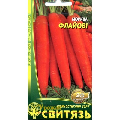 Семена морковь столовая Флайови, 5 г