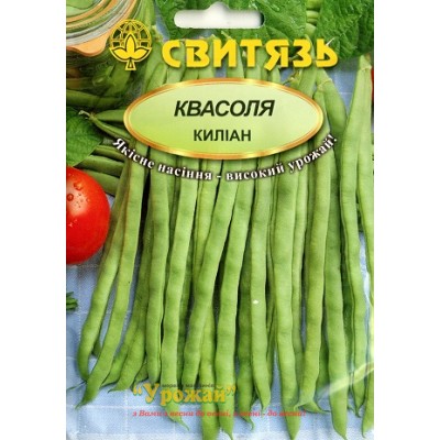 Насіння квасоля спаржева кущова зелена Киліан, 15 г