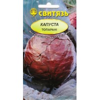 Насіння капуста червоноголова Топарані, 0,5 г