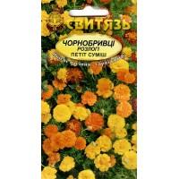 Семена цветы Бархатцы развесистые Петит смесь, 0,5 г