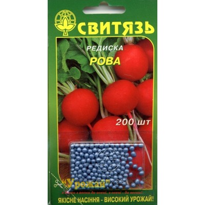 Семена редис Рова (дражированные), 200 семян