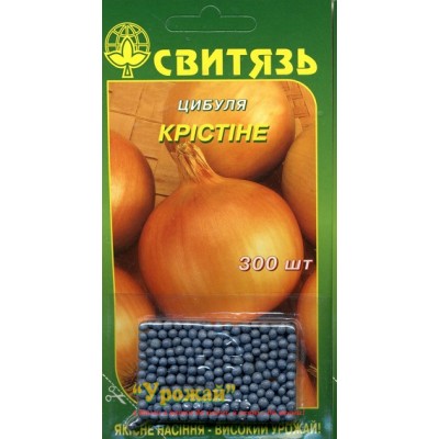 Семена лук репчатый белый Кристине (дражированные), 300 семян