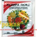 Удобрение Кемира ЛЮКС, 20 г