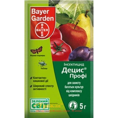 Инсектицид Децис® Профи 25%, в.г., 5 г