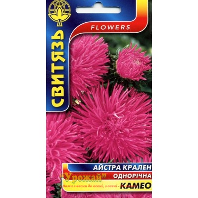 Насіння квіти Айстра китайська крален Камео, 0,3 г