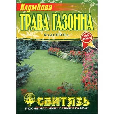 Насіння трава газонна Клумбова, 400 г