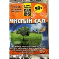 Фунгіцид Чистий сад, 50 г