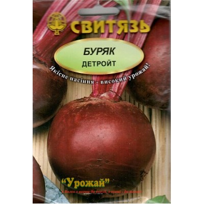 Семена буряк стол. "Детройт", 20г