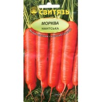 Насіння морква столова Нантська, 5 г