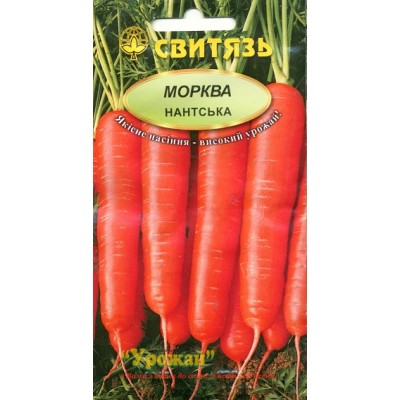 Насіння морква столова Нантська, 5 г