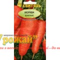 Насіння морква столова Шантане, 5 г