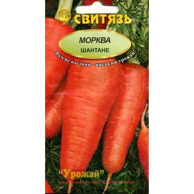 Семена морковь столовая Шантане, 5 г