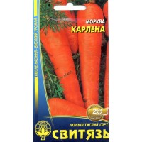 Семена морковь столовая Карлена, 5 г